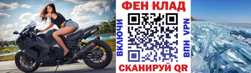 АМФЕТАМИН 98%  мориарти как зайти  Каневская  MEGA как зайти 
