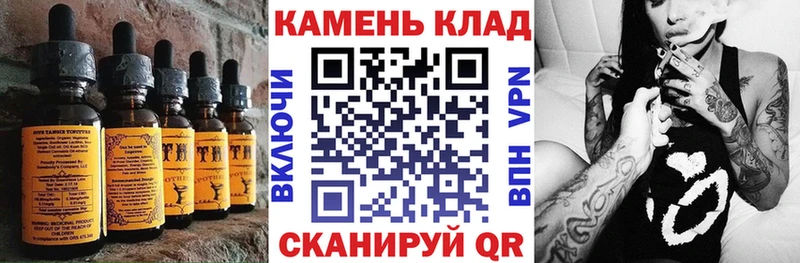 hydra зеркало Каневская Canna-Cookies конопля
