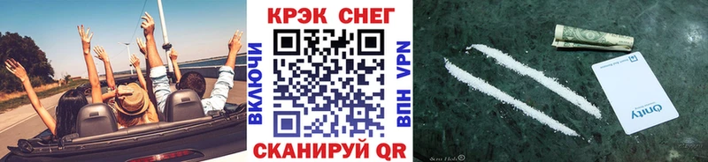 COCAIN 98%  Каневская 