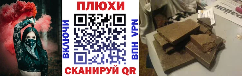 ГАШИШ Изолятор  Каневская 