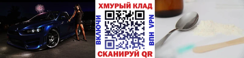 наркота  Каневская  ГЕРОИН Heroin 
