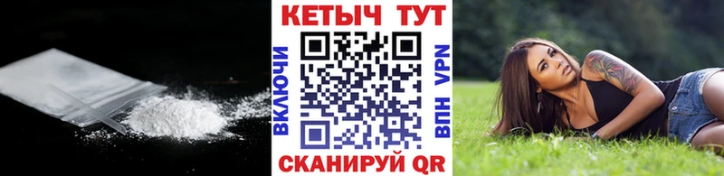 купить   Каневская  OMG сайт  КЕТАМИН ketamine 
