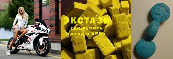 амфетамин Алзамай
