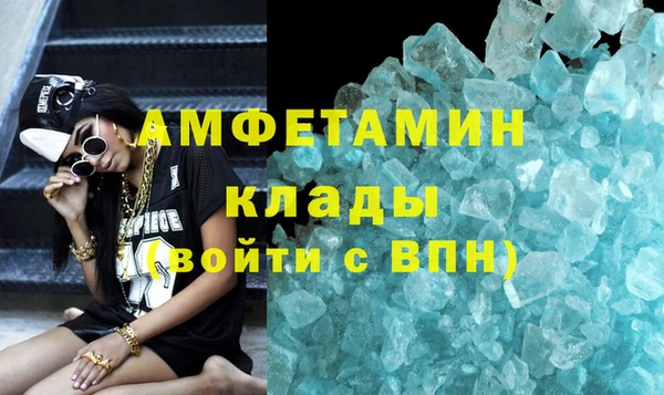 амфетамин Алзамай