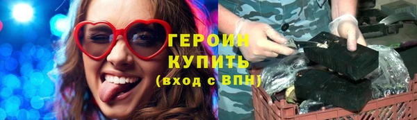 герыч Алексин