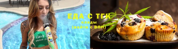 молекула духа Куйбышев