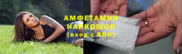 амфетамин Алзамай