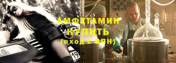амфетамин Алзамай