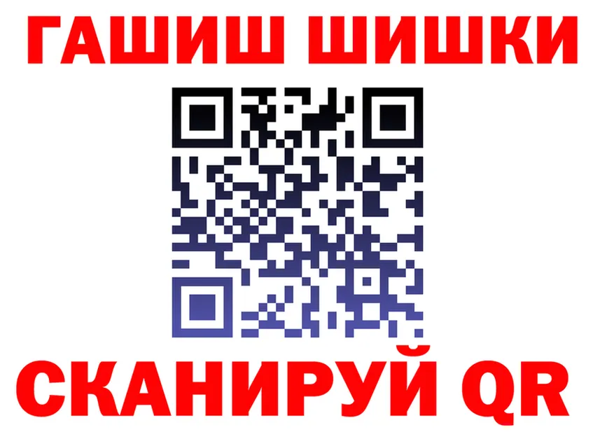 МДМА crystal как войти shop ОМГ ОМГ Каневская