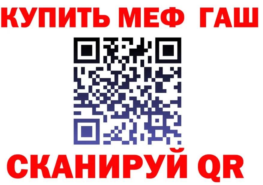 ГАШ гарик ONION маркетплейс MEGA Каневская