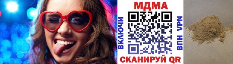 MDMA молли  дарнет шоп  Каневская 