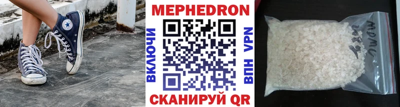 закладка  Каневская  МЯУ-МЯУ VHQ 
