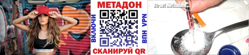 наркошоп  Каневская  MEGA сайт  Метадон VHQ 