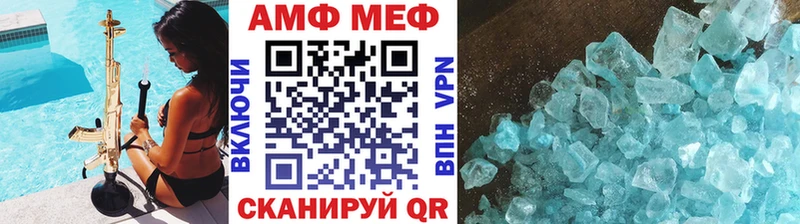 Первитин Декстрометамфетамин 99.9%  Каневская 