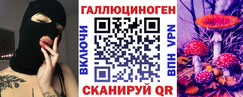 МЕГА ONION  Каневская  Галлюциногенные грибы MAGIC MUSHROOMS  где продают  